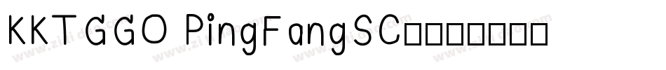 KKTGGO PingFangSC-字体转换